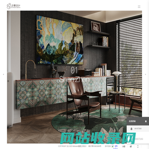 Between福建之间设计