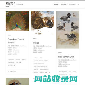 画咖艺术 - 艺术可以滋养灵魂