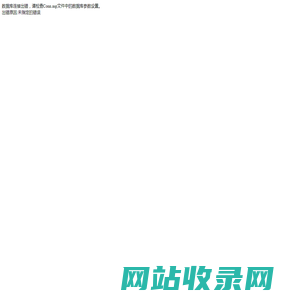 弱电技术网