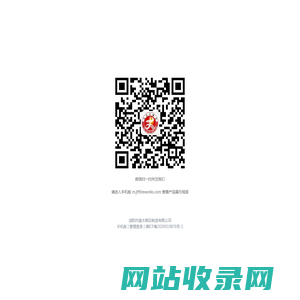 浏阳花炮,浏阳烟花鞭炮 - 浏阳市富太烟花制造有限公司