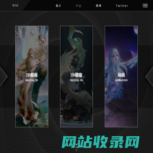 G.J ART--黄光剑CG艺术个人网站