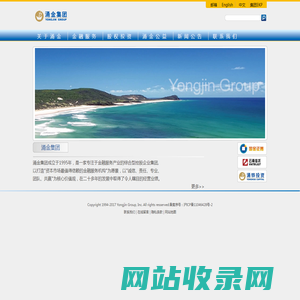 涌金集团