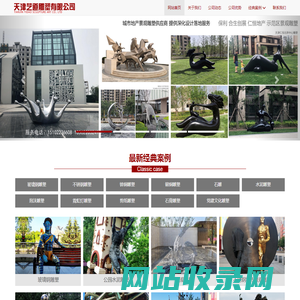 天津雕塑_天津雕塑厂_泡沫|天壶|灯光雕塑_天津天工雕塑公司