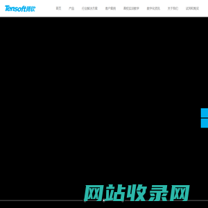 河北腾软信息技术有限公司