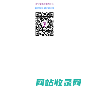 易博通eSender