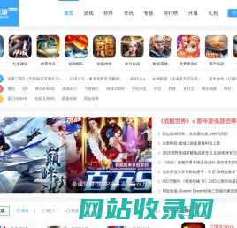 好页游软件园-手机软件中心下载-绿色免费安全、高速、放心的手机软件游戏下载门户网站
