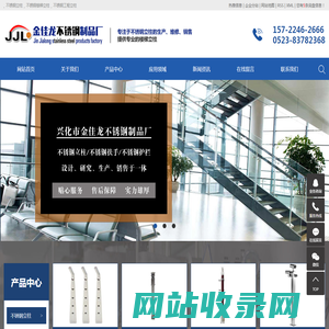 不锈钢立柱_不锈钢楼梯立柱_不锈钢工程立柱-兴化市金佳龙不锈钢制品厂