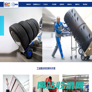 载物爬楼机|电动搬运机|真空管吊具|省力搬运设备-江苏奇工智能装备有限公司