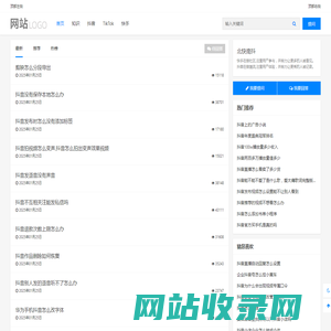生活极销魂