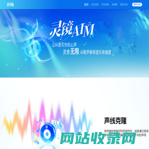 AIM灵镜