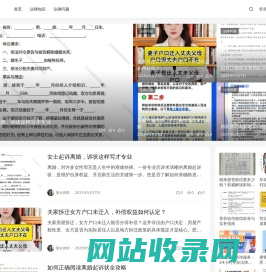 聚合律师网 - 专业法律咨询服务平台 | 资深律师在线解答法律问题