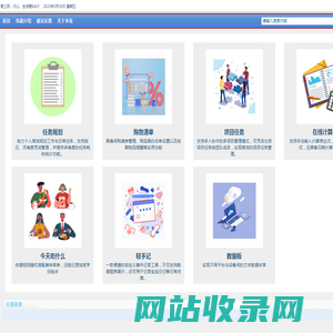 易工网