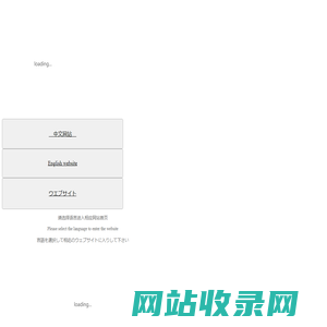 精欣机电-广州市精欣机电有限公司