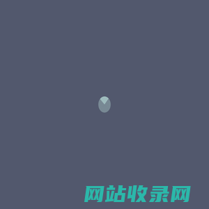 展示网站