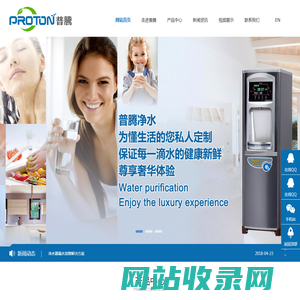 普腾净水,不锈钢饮水机,直饮机,管线机,净水器,逆渗透,过滤器-肇庆市普腾净水有限公司