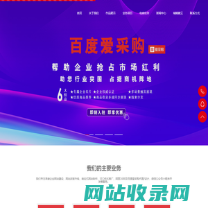 扶绥域晓网络科技工作室