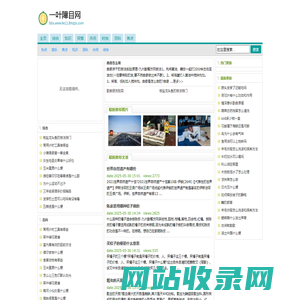 一叶障目网