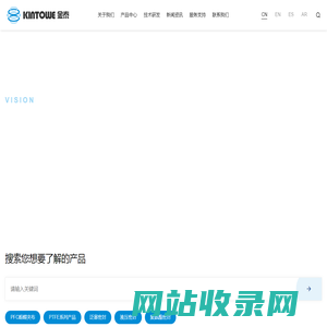 浙江金泰密封科技股份有限公司