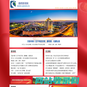 江苏嘉塍教育咨询有限公司