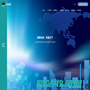 金琅盾（杭州）信息技术有限公司