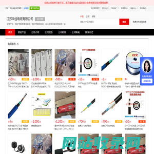 煤矿用阻燃通信电缆_煤矿用通信电缆_实心绝缘非填充型电缆 - 【江苏华通电缆有限公司】