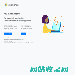 Microsoft Azure App Service - Welcome