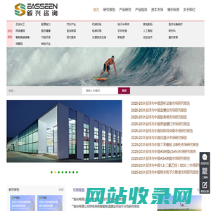 深圳毅兴管理咨询有限公司