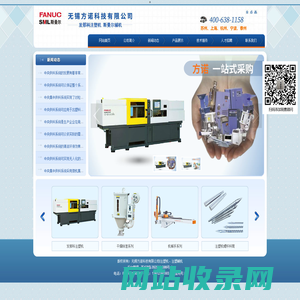 机械手_工业机械手_机械手厂家 - 无锡方诺科技有限公司
