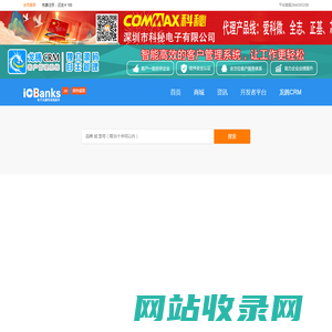 HOUDEC 产品商家库存 ▍免费发布HOUDEC产品库存，全球HOUDEC代理商主动联系您—芯城采购网