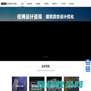 深圳建筑设计优化公司-提供建筑结构优化|地下车库|施工图优化