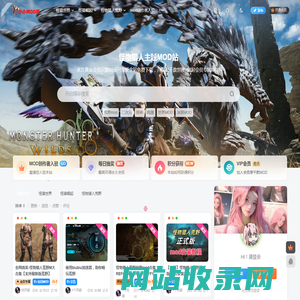 怪物猎人Mod下载_世界/崛起/荒野Mod大全｜中文安装教程 - 小小mod吧