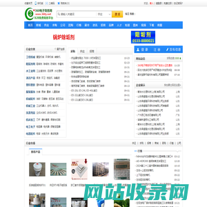 b2b免费商务平台,商务网站,B2B网站,360网,360电子商务网