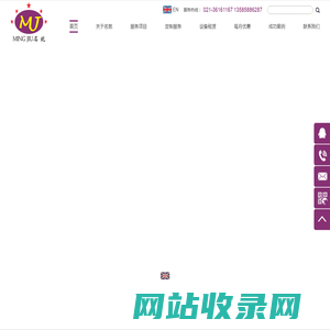 自助餐-茶歇-冷餐会-烧烤-年会用餐-上海自助餐外卖-餐饮外卖-定制餐饮-上海名就餐饮