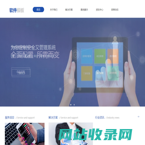 创新内蒙古