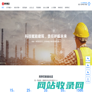上海福吉建设科技有限公 - ｜建筑智能化集成专家｜安防工程领军企业｜技防专家包验收。