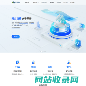 上海蓝矩信息科技有限公司