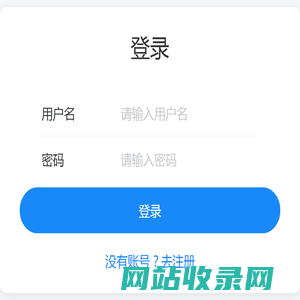 时沁的个人小站