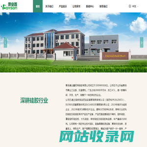 首页,青岛康业鑫药用硅胶有限公司,硅胶干燥剂