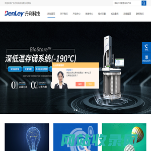 Thermo 8950086V|Thermo 907超低温冰箱-Thermo 906-ults-广东丹利科技有限公司