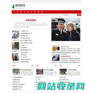 备尝艰苦网