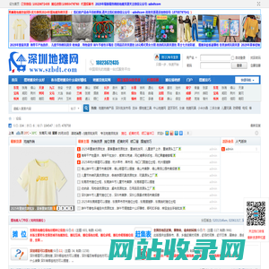 地摊货批发网 - 专注地摊货源批发、摆摊摊位及摆地摊新产品 -