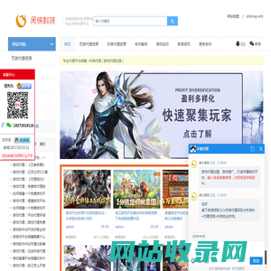 游戏平台制作,游戏平台开发,手游平台搭建-闲徕网络