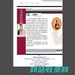 电声测试_电声测试仪_扬声器测试仪_扬声器寿命测试仪_扬声器老化测试仪-杭州同源电子研究所