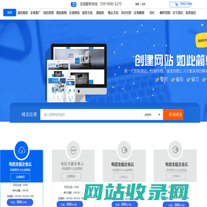 苏州旋律跳动