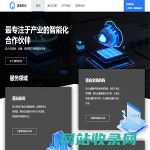 深圳市趣享科技有限公司