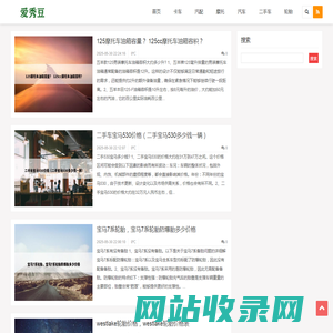 爱秀豆 - 边玩边学更轻松