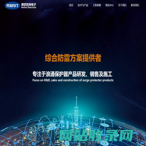 南京博菲克特电子科技有限公司