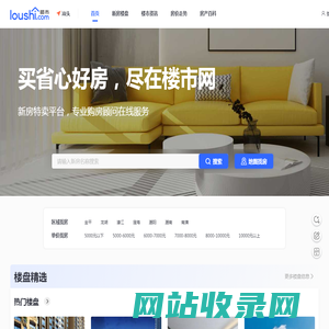 汕头房产网_汕头新房_楼盘_房价_房产信息网-汕头楼市网