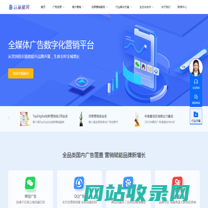 徐州巨量星河数字科技有限公司