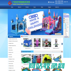 Inflatables Factory TianHong